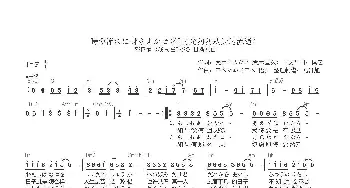 【日】時の流れに身をまかせ_歌曲简谱_词曲:荒木とよひさ(荒木豊久) 三木たかし（三木 隆）