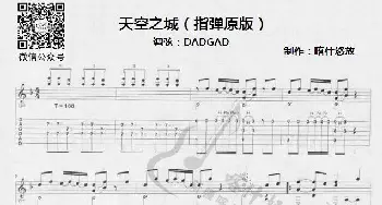 天空之城_歌曲简谱_词曲: