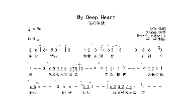 My Deep Heart_歌曲简谱_词曲: