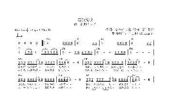 【日】石狩挽歌_歌曲简谱_词曲:なかにし礼（中西礼） 浜 圭介