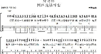好想你_歌曲简谱_词曲:网络神曲