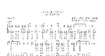 【日】からたち日記_歌曲简谱_词曲:西沢爽 遠藤実