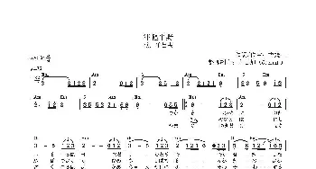 【日】津軽平野_歌曲简谱_词曲:吉幾三 吉幾三