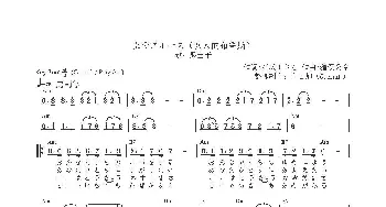 【日】女のブルース_歌曲简谱_词曲:石坂まさを 猪俣公章