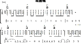 欢迎曲_歌曲简谱_词曲: