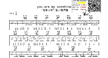 You are my sunshine_歌曲简谱_词曲: