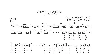 【日】浪花の灯り_歌曲简谱_词曲:秋田泰治 聖川湧