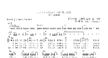 【日】シクラメンのかほり_歌曲简谱_词曲:小椋佳 小椋佳