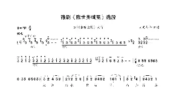 汉江粼粼碧波闪_歌曲简谱_词曲: