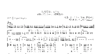 【日】浪花節だよ人生は_歌曲简谱_词曲:藤田まさと 四方章人