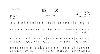隐居_歌曲简谱_词曲:张灵茹 陈伟