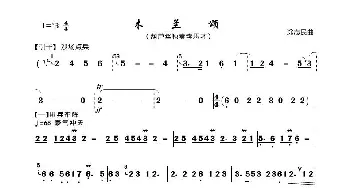 木兰颂_歌曲简谱_词曲: 涂志民