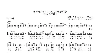 【日】時の過ぎゆくままに_歌曲简谱_词曲:阿久悠 大野克夫