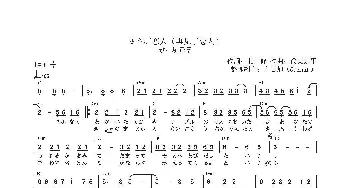 【日】さらば恋人_歌曲简谱_词曲:北山修 筒美京平