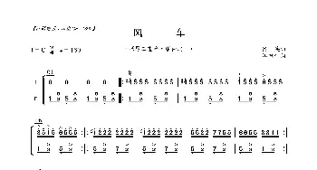 风车_歌曲简谱_词曲: 宿英