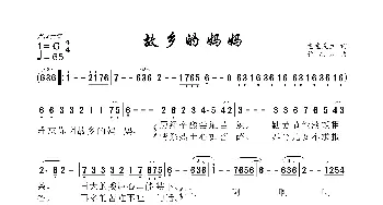 故乡的妈妈_歌曲简谱_词曲:童童先生 许森林