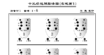 十孔埙通用指法图_歌曲简谱_词曲: