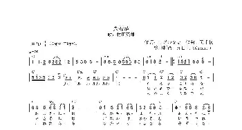 【日】夫婦酒_歌曲简谱_词曲:はぞのなな 岡千秋