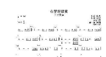 有梦好甜蜜 -C- 首调简谱_歌曲简谱_词曲: 彭程