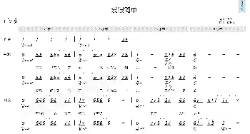 爱很简单_歌曲简谱_词曲:娃娃 陶喆