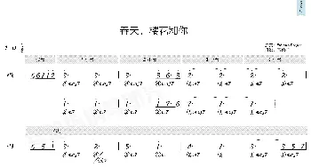 春天，櫻花和你_歌曲简谱_词曲: Epitone Project