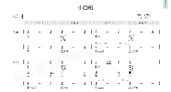 小白船_歌曲简谱_词曲:尹克荣 尹克荣