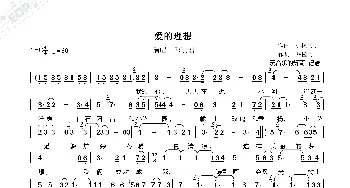 爱的理想_歌曲简谱_词曲:作词,品圆竹一 作曲  小板明子