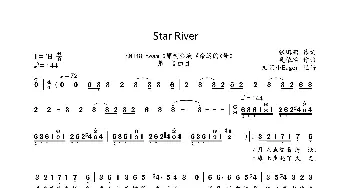 Star River_歌曲简谱_词曲:张鹏鹏 吴依瑄