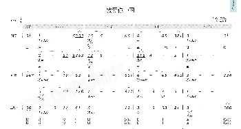 我爱你中国_歌曲简谱_词曲:瞿琮 郑秋枫