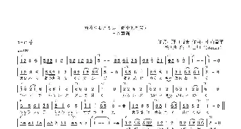 【日】雨降りお月さん_歌曲简谱_词曲:野口雨情 中山晋平