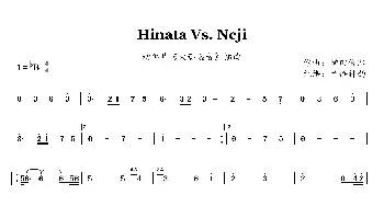 Hinata Vs. Neji_歌曲简谱_词曲: 増田俊郎