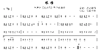 艰难_歌曲简谱_词曲: