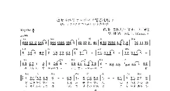 【日】魅せられてサッポロ_歌曲简谱_词曲:志賀大介 中川博之