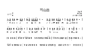 苔山翁_歌曲简谱_词曲:腹白 绝句