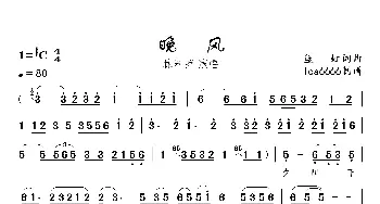 晚风_歌曲简谱_词曲:蓝虹 蓝虹