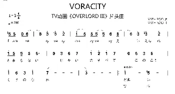 [日]VORACITY_歌曲简谱_词曲:MYTH & ROID MYTH & ROID