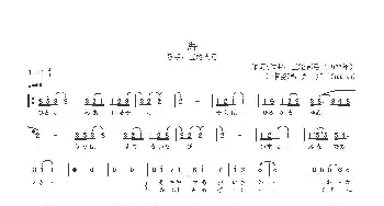 【日】海_歌曲简谱_词曲:五輪真弓 五輪真弓