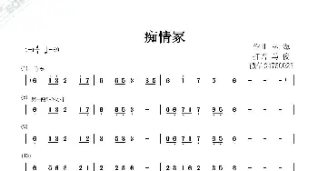 痴情冢_歌曲简谱_词曲: 林海