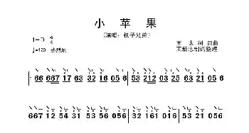 小苹果_歌曲简谱_词曲:王太利 王太利