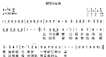 悲叹小夜曲_歌曲简谱_词曲:西尔韦斯特里 托塞里