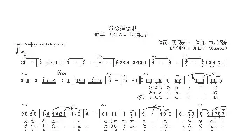 【日】涙の連絡船_歌曲简谱_词曲:関沢新一 市川昭介