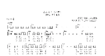 【日】心もよう_歌曲简谱_词曲:井上陽水 井上陽水