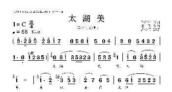 太湖美_歌曲简谱_词曲:任红举 龙飞