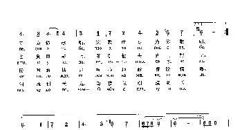 我把你比作朝霞я назову тебя зоренькой_歌曲简谱_词曲:维· 博柯夫 格· 波诺玛伦珂