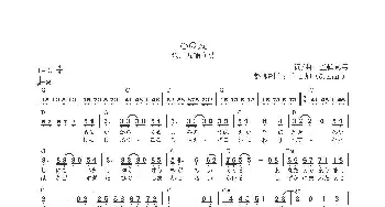 【日】心の友_歌曲简谱_词曲:五輪真弓 五輪真弓