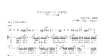 【日】ただお前がいい_歌曲简谱_词曲:小椋佳 小椋佳