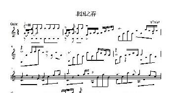 北国之春_歌曲简谱_词曲:井出博正 远藤实