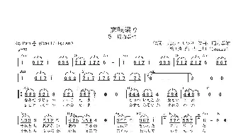 【日】恋唄綴り_歌曲简谱_词曲:荒木とよひさ 堀内孝雄