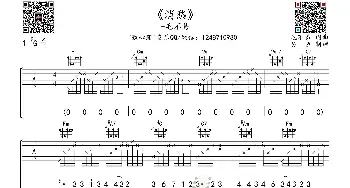 消愁_歌曲简谱_词曲:毛不易 毛不易