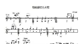 牧民歌唱毛主席_歌曲简谱_词曲: